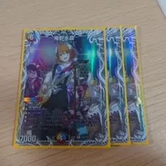 庵野水晶 3枚 ②
