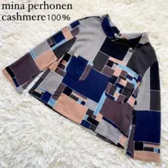 美品 ミナペルホネン land scape カシミヤ100%ニット 36 S