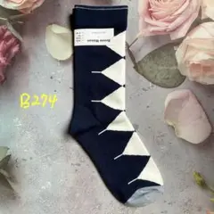 新品ボンメゾンソックス　B274