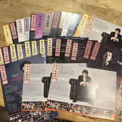 柿澤飛脚便　大量セット（29枚、かぶり有り）