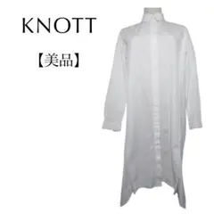 TOMORROWLAND KNOTT 長袖 ロングシャツ シャツワンピース 白
