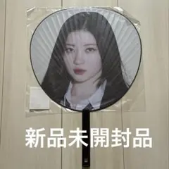 BABYMONSTER アサ LIKE THAT うちわ ファンミ 新品未開封品
