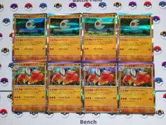 ポケモンカード ルナトーン ハリテヤマ ルナサイクル どすこいキャッチャー
