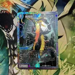 2025年最新】飛翔龍5000VT ダイヤモンドの人気アイテム - メルカリ