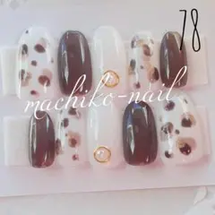 ネイルチップ♥️78