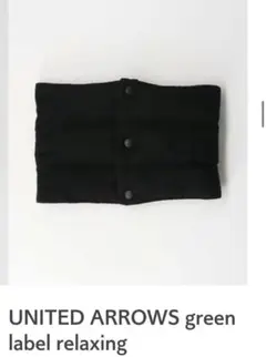 ユナイテッドアローズ UNITED ARROWS ネックウォーマー ブラック
