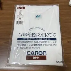 pkomomoさま専用　紳士用肌着