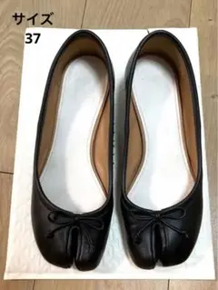 マルジェラ tabi 足袋 タビ バレエシューズ バレエ パンプス 37