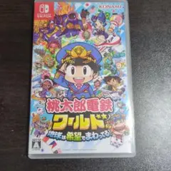 Nintendo Switch 桃太郎電鉄ワールド ～地球は希望でまわってる!～