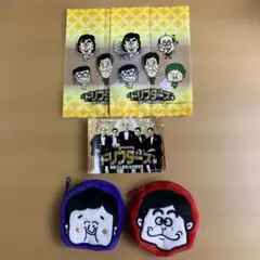 ドリフターズ フェルトポーチ2個セット