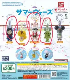 サマーウォーズ　めじるしチャーム