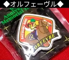 Item thumbnail for item aeab9978-50f9-4522-a142-c4ac3ee7c61b