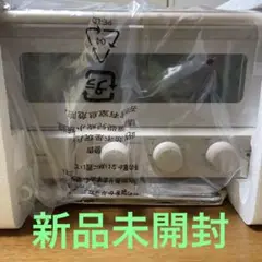 【BRUNO新品未開封】スチームu0026ベイクトースター BRUNO 【保証書付】
