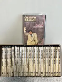 2025年最新】刑事コロンボ DVD 45巻の人気アイテム - メルカリ