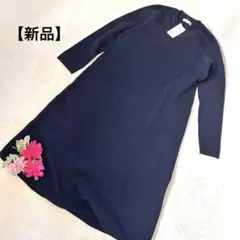 【新品　タグ付き】【Ｖネック】【M】長袖ワンピース