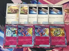 ポケモンカード 汎用 ACE 8枚