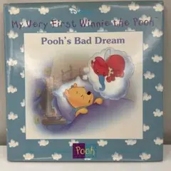 英語　Pooh’s Bad Dream