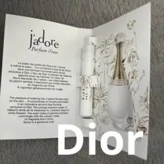 Dior ディオール ジャドールオードゥパルファン