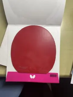 ディグニクス09c黒特圧 グレイザー09c赤特圧