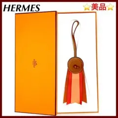 ⭐️美品⭐️ エルメス HERMES パドックフロット バッグチャーム