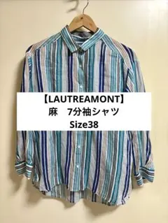 【LAUTREAMONT】麻　7分袖シャツ ブルーストライプ　Size38
