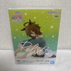 ウマ娘 プリティーダービー Relax time アグネスタキオンフィギュア