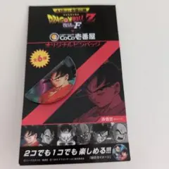 ドラゴンボール 限定オリジナル描き下ろしタペストリー CoCo壱番屋 最終値下げ 2025年最新】coco壱番屋 ドラゴンボールの人気アイテム - メルカリ