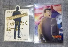 【名探偵コナン】毛利小五郎 トレーディングカード モバイルステッカ— 2点セット