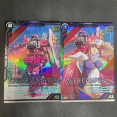 とあるジョジョ好きの倉庫@まとめ割引有り様 リクエスト 3点 まとめ商品