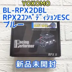 2025年最新】ヨコモ bl－rpxの人気アイテム - メルカリ