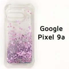 Google Pixel9a ケース パープル キラキラ 動く ハート