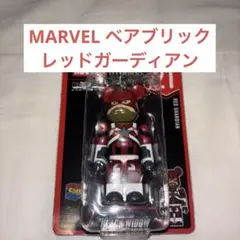 MARVEL BE@RBRICK 21賞　レッドガーディアン