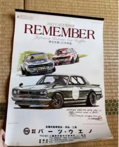 Item thumbnail for item b004b917-7441-4c25-a290-62279dae78f6