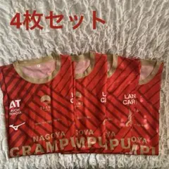 【新品未使用】鯱の大祭典 2025 名古屋グランパス ユニフォーム 4枚セット