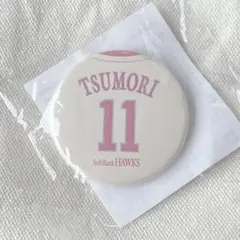 津森宥紀　ソフトバンクホークス　ピンクフルデー　缶バッジ