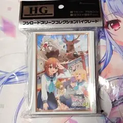 【新品スリーブ】しかのこのこのここしたんたん　75枚入り