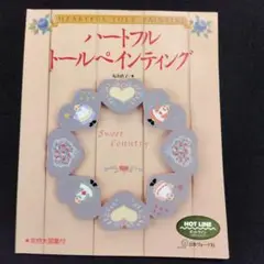 Item thumbnail for item 932b153a-ca13-42ef-acd8-0f896802356b