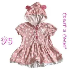 Item thumbnail for item fd3216fb-f147-42a9-b219-bdd3f9b636a6