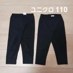 ユニクロキッズ　110 ブラック ドライレギンス(7分丈)　2枚セット
