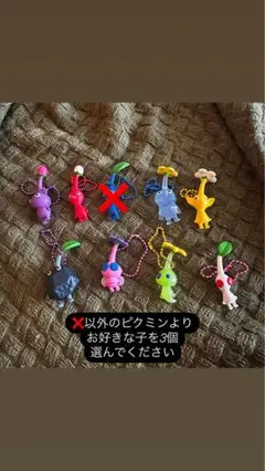 ピクミン　グミ　3個セット
