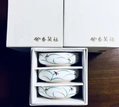 香蘭社　御鉢揃　小鉢揃　リンドフィールド　和食　小皿　5個 香蘭社 御鉢揃 小鉢揃 リンドフィールド 和食 小皿 5個 香蘭社