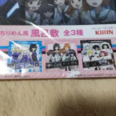 ガールズ&パンツァー ちりめん風風呂敷 全3種セット