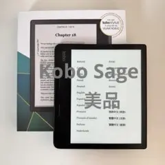 Kobo sage
