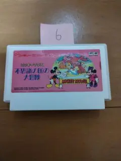 ロパオ様 リクエスト 9点 まとめ商品