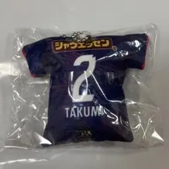 セレッソ大阪　中村拓海　クッションキーホルダー