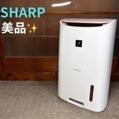 楽天市場】cv－e71－w シャープ 除湿機の通販