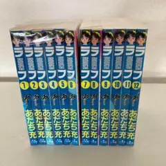 113 ROUGHラフ全巻