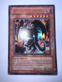 暗黒魔族　ギルファー・デーモン JMP 英語　ウルトラ　遊戯王