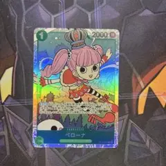 ワンピースカード　ペローナSR