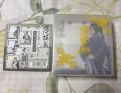 薄桜鬼 ミニカードセット 各10枚入り
